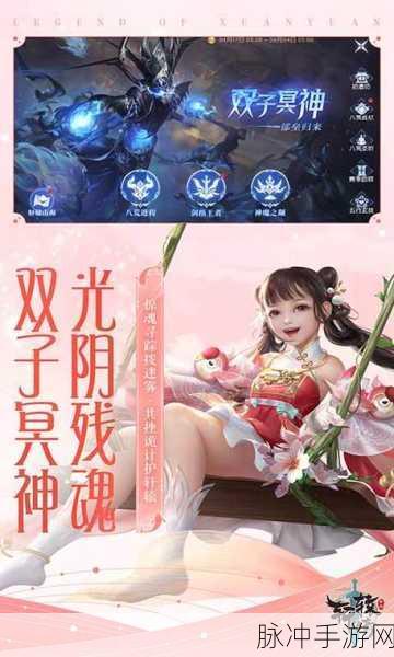 轩辕传奇手游,技能更换与策略技巧双重升级全攻略