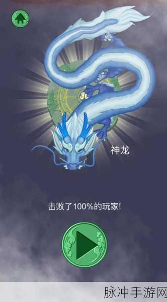 召唤神龙微伞下载，解锁微博热门休闲小游戏的极致攻略
