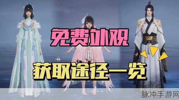 诛仙情缘值获取任务全攻略,解锁浪漫情缘的多样途径