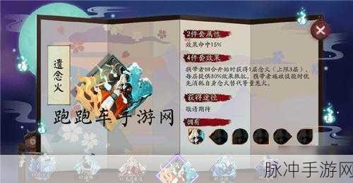 阴阳师针女御魂四件套是否面临削弱？针女御魂属性伤害全面讲解