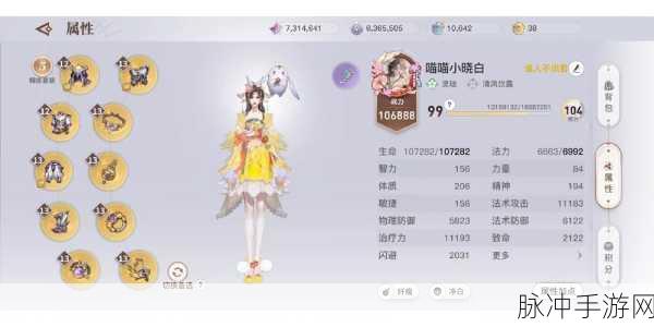 天谕手游极速转职全攻略，深度剖析转职流程与价格成本