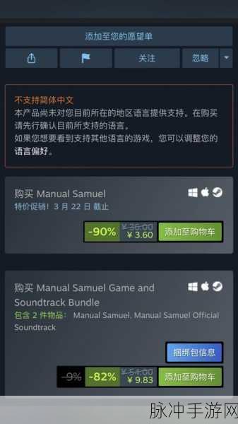 手机版Steam交易指南,全面解析交易功能与操作
