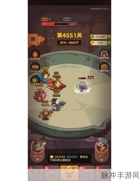 咸鱼之王2460关太史慈通关攻略，轻松解锁胜利之门的秘籍