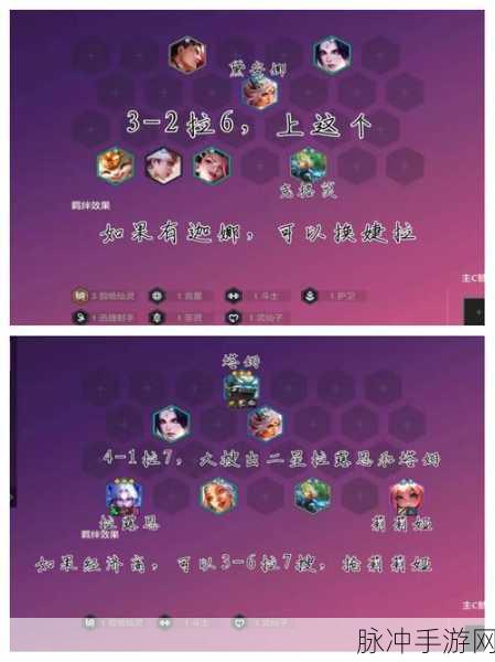 欢乐西游，高效自杀刷桃子的阵容秘籍与攻略全解析