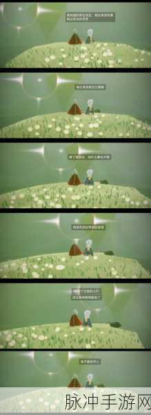 光遇雨林小王子探险之旅,揭秘寻觅之地的奇幻奥秘