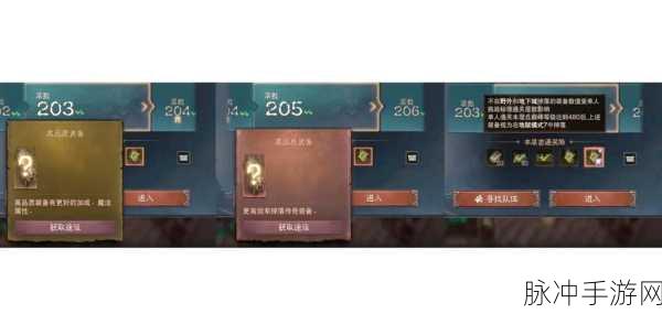 暗黑破坏神不朽法师核弹流,登顶无尽之塔终极爬塔攻略大揭秘
