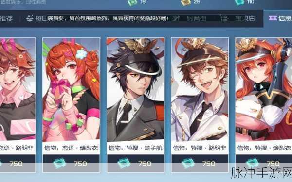龙族幻想双生核心配置全攻略