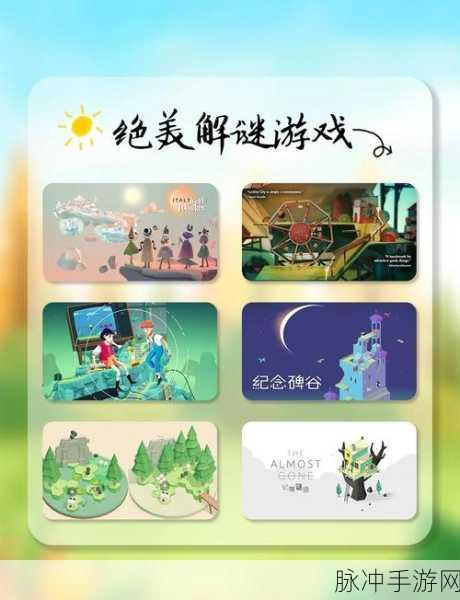 神奇橡皮擦,解锁益智解谜新乐趣的游戏攻略