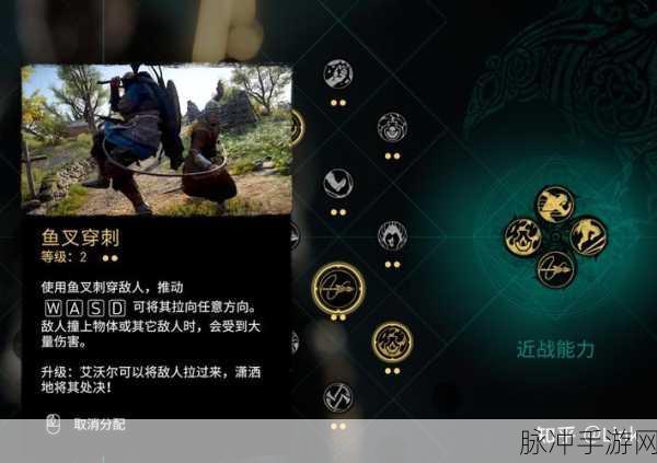 刺客信条英灵殿，能力技能全解析与强度排行