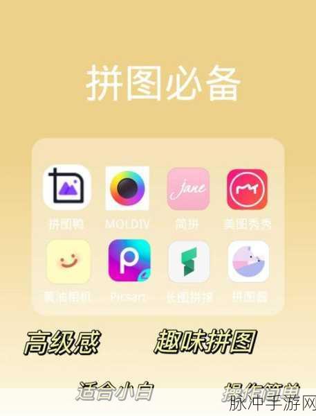 匹配拼图装修安卓版,解锁趣味合并消除新体验