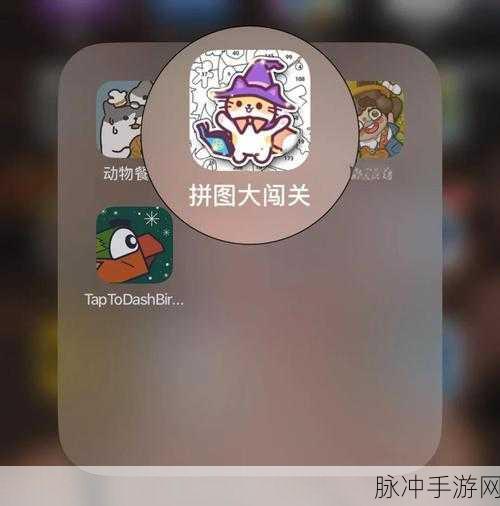 匹配拼图装修安卓版,解锁趣味合并消除新体验