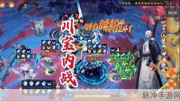 阴阳师荒川之战鬼船退治全面攻略,玩法详解与实战技巧