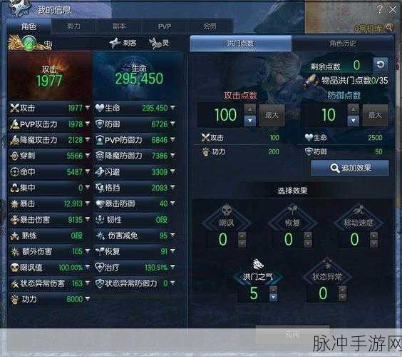 剑灵之路,揭秘手游高手如何冲上白金段位