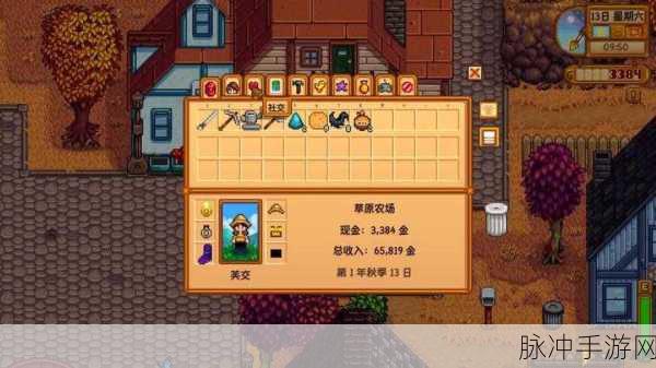 星露谷物语官网版下载,探索极具人气的模拟经营游戏深度攻略