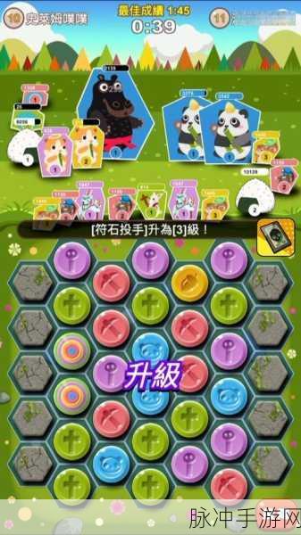 棍子传说,探索全新休闲闯关之旅的游戏下载指南