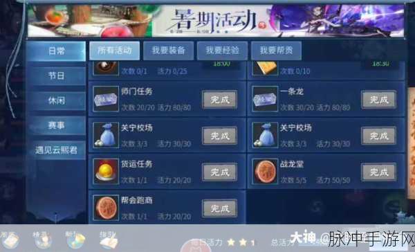 倩女幽魂手游收徒与拜师全面指南