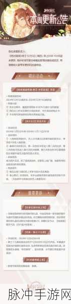 绝对演绎通告活动深度玩法指南