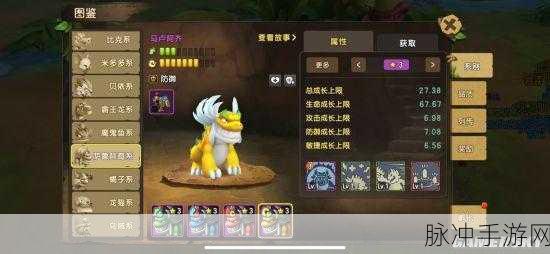 石器时代M炎龙加点技巧,打造强生存流宠物攻略