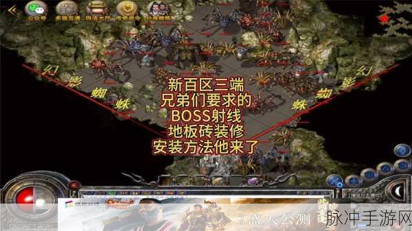 斗道传奇游戏预约下载——新开热血传奇类型角色扮演手游全攻略
