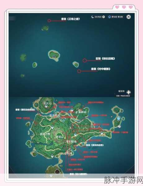 原神家园系统深度攻略,全面解析家具图纸获取方法