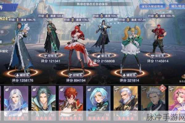 斗罗大陆魂师对决,柳二龙队伍搭配深度解析与推荐