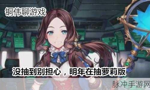 FGO账号丢失了?别担心,详细找回攻略在此!