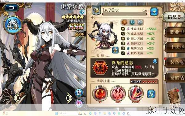 剑与远征,伊索尔德值得培养吗?恐虐尸傀实力全面剖析