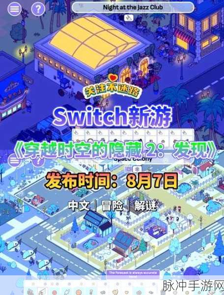 探秘黎明之海瓦伦西亚，揭秘隐藏宝物具体位置与寻宝攻略