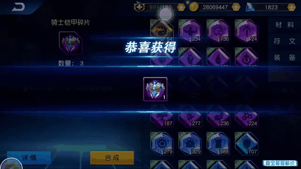 奥特曼王者传奇，解锁无限钻石的兑换码攻略秘籍