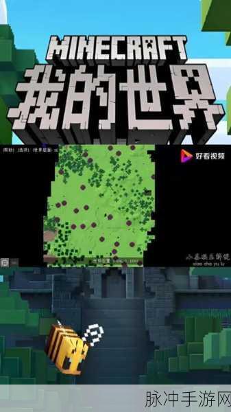 我的世界虚无世界2,浩大地图的最佳探索策略