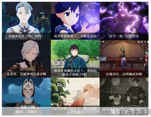 原神剧情深度剖析，那些让人泣不成声的瞬间