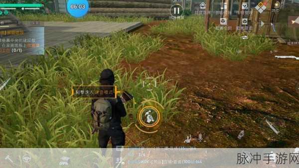 黎明觉醒,滑翔翼喷气背包安装与使用全攻略