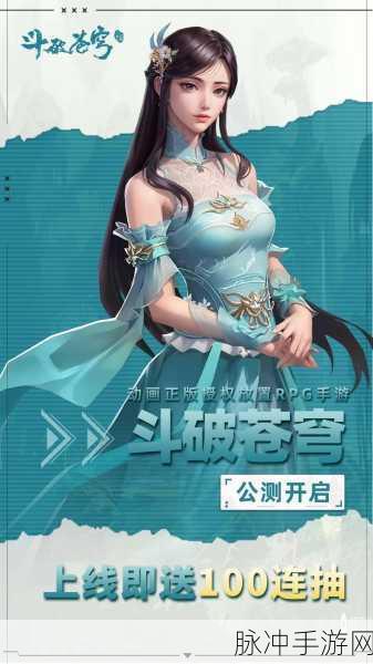 斗破苍穹手游攻略,前期最强魔兽揭秘,首选炎鹰引领新手征服苍穹之路