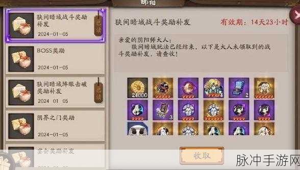 阴阳师觉最多刷新副本位置全攻略