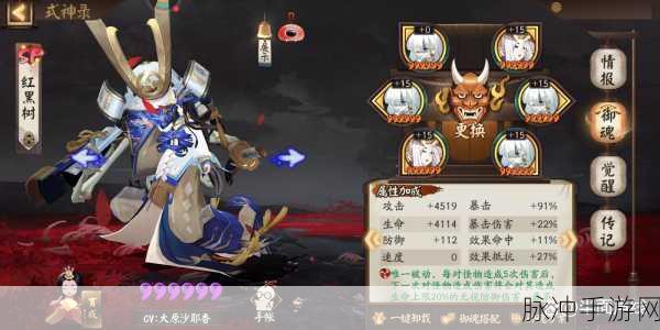 阴阳师彼岸花御魂搭配全攻略