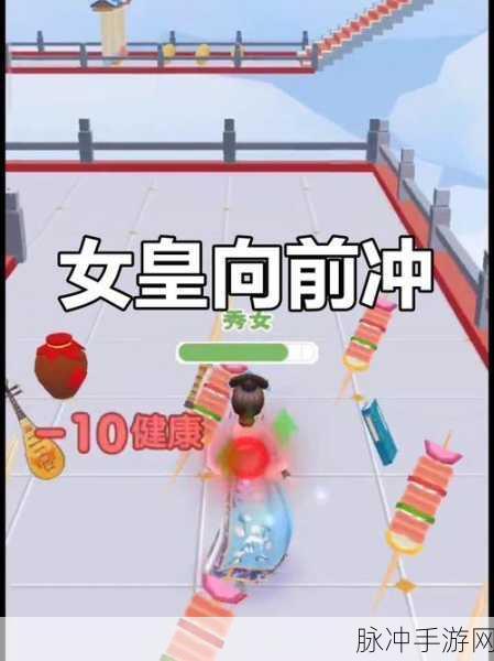 百变少女向前冲,跑酷与换装的梦幻碰撞