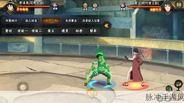 火影忍者手游李洛克无限连击技巧深度解析