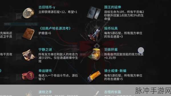 阴阳师破晓之战,速通肉鸽挑战高效刷取与技能配置全攻略