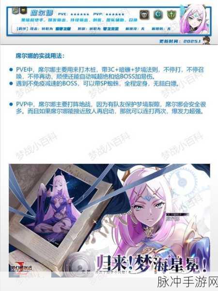 梦幻模拟战职业选择深度剖析与实战策略全方位解析
