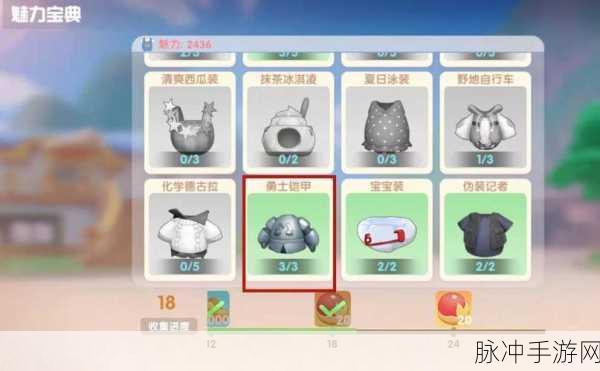 摩尔庄园手游攻略,揭秘毒刺花尖刺的获取之道