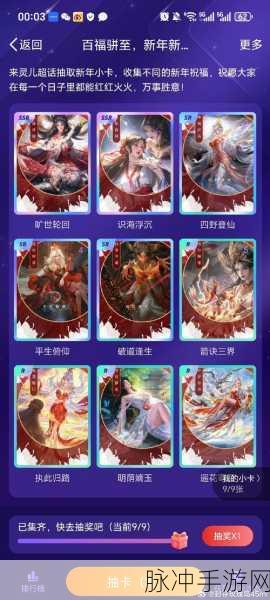 深入探索完美世界手游,揭秘太古盟约的奥秘