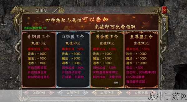 挂机红包传奇下载,探索精彩战斗的无尽魅力