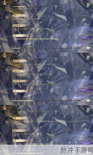 崩坏3,无尽的资料盘——探索失落的外传世界全攻略