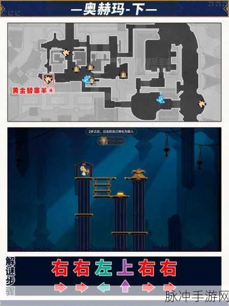 崩坏3,无尽的资料盘——探索失落的外传世界全攻略