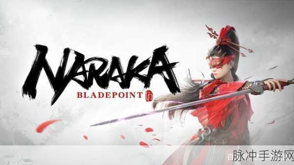 永劫无间长枪绝技哪吒闹海，深度解析与使用教学