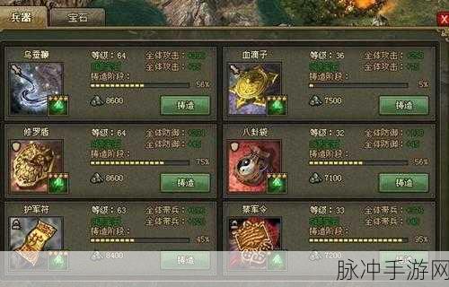 攻城掠地攻略,三天极速招募马超,策略与技巧全面揭秘