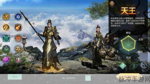 剑侠世界新纪元，起源新门派震撼降临，刀风破万敌引领武侠新潮流全攻略