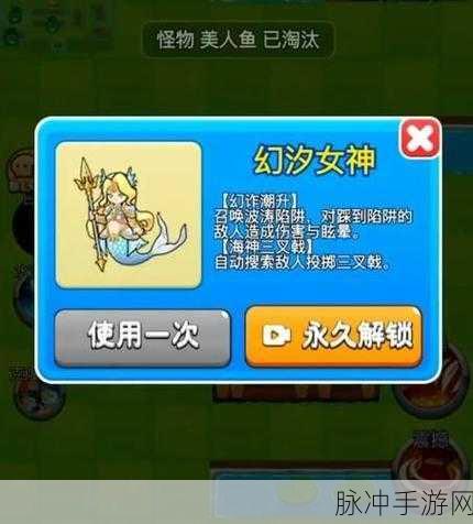 别惹农夫解锁秘籍，如何轻松获取炸蛋人皮肤