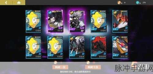 镇魂街,武神躯手游礼包码与激活码全攻略