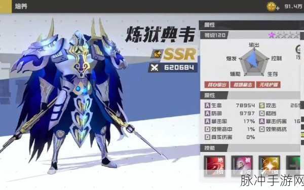 镇魂街,武神躯手游礼包码与激活码全攻略